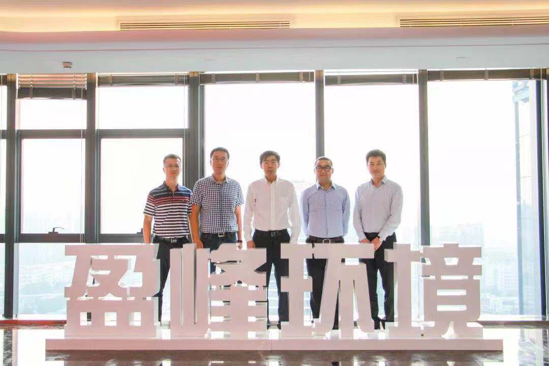 国家发改委环资司司长任树本一行莅临威廉希尔williamhill环境参观考察