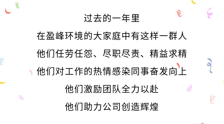 传递优秀精神，诠释榜样力量！