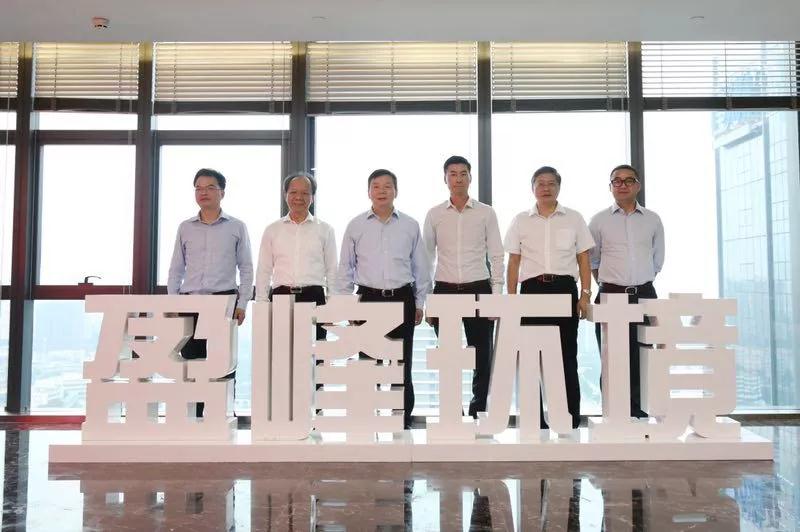 佛山市委副书记、市长朱伟一行莅临威廉希尔williamhill环境参观指导