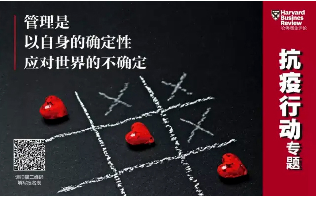 哈佛商业评论丨威廉希尔williamhill环境：智能化、科技化推进环卫装备行业变革