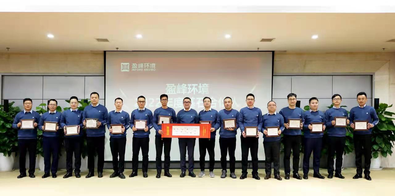 发布威廉希尔williamhill环境合伙人计划