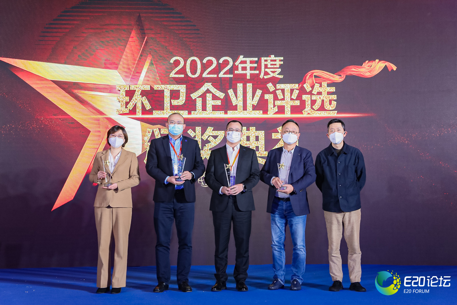 长风吹动绿色旗舰 | 威廉希尔williamhill环境荣获“2022年度中国环卫十大影响力企业”