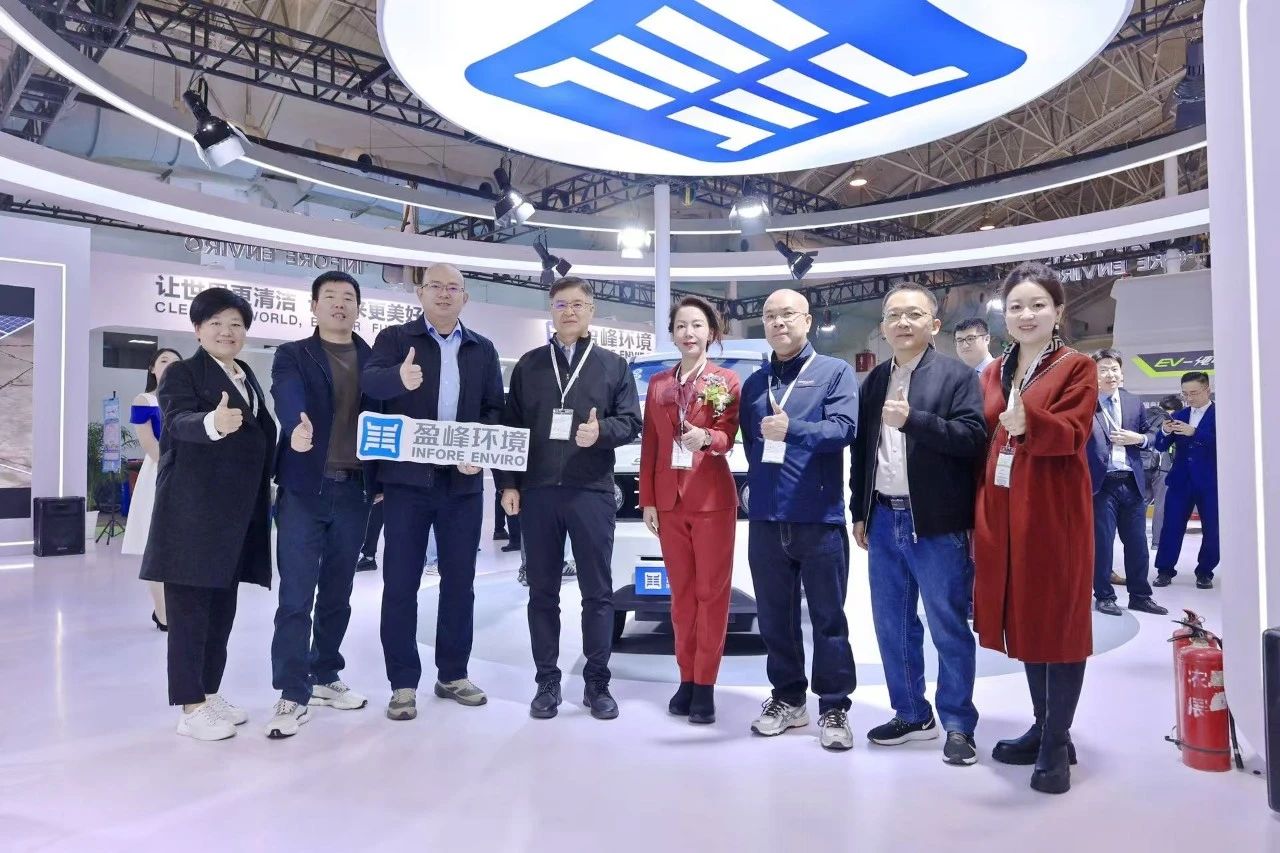 共赴智慧 绿色未来丨威廉希尔williamhill环境精彩亮相2024中环协年会暨2024中国环卫博览会