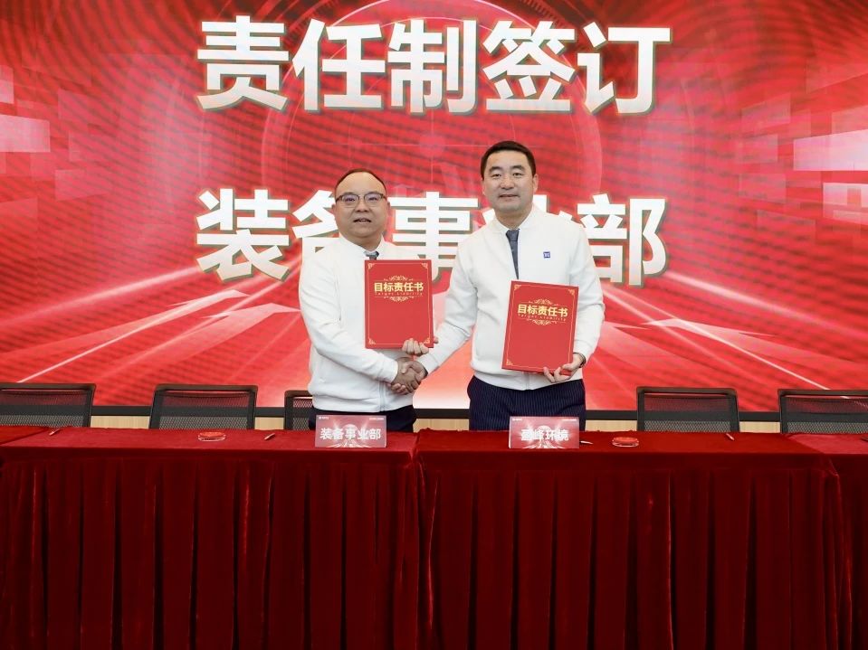 2025011609195674 英国·威廉希尔(williamhill)唯一中文官方网站