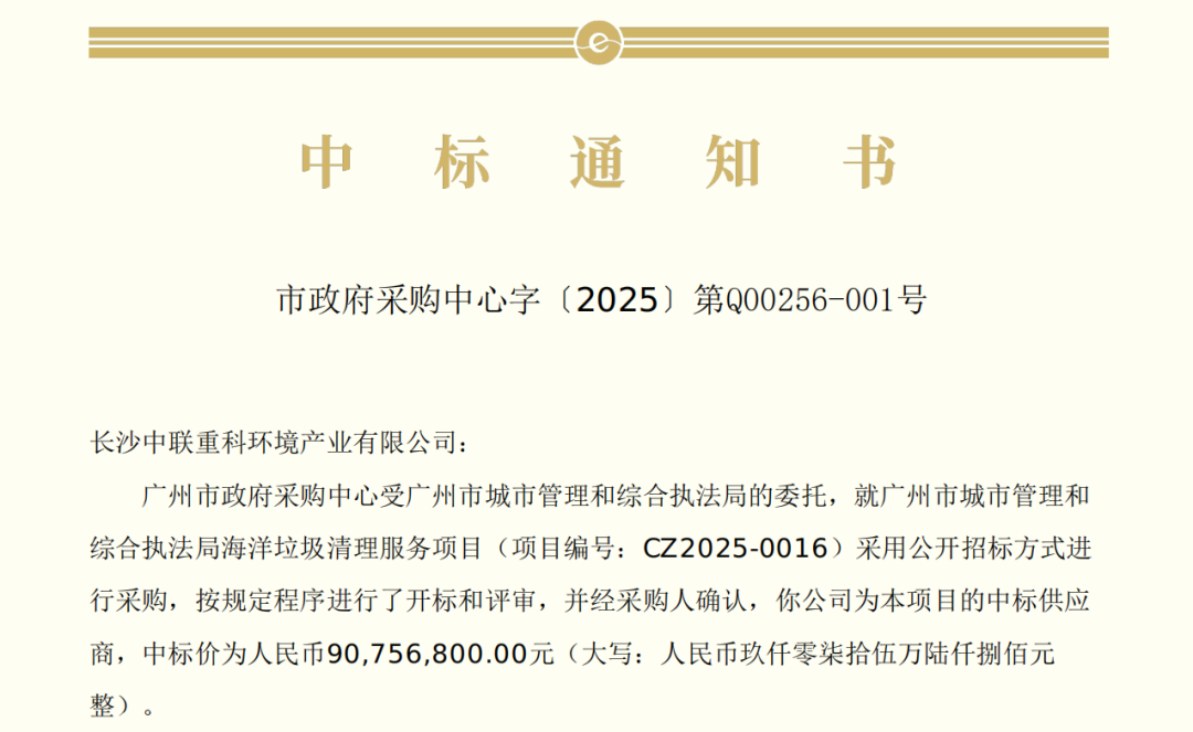 20250313174423755 英国·威廉希尔(williamhill)唯一中文官方网站