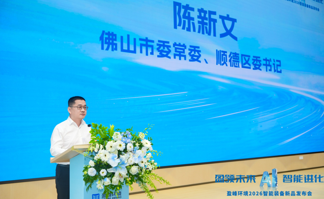 20260508165012505 英国·威廉希尔(williamhill)唯一中文官方网站