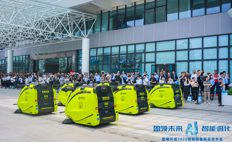 20260508165457497 英国·威廉希尔(williamhill)唯一中文官方网站