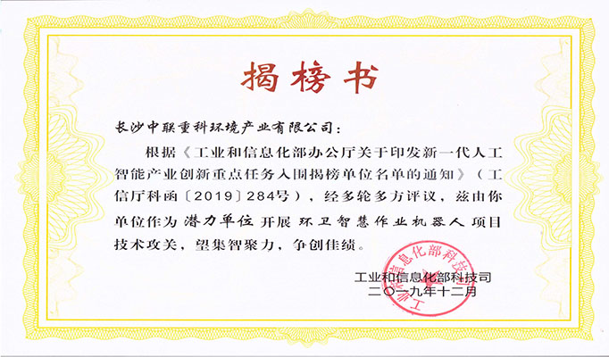 英国·威廉希尔(williamhill)唯一中文官方网站